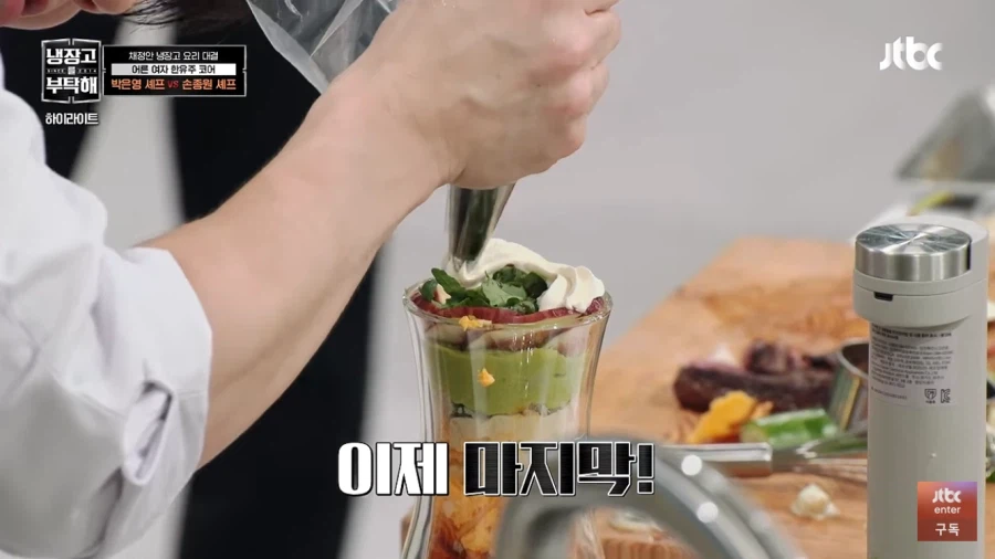 냉부)요즘 손종원 보면 웃긴거_7.webp