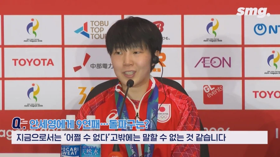 안세영에9연패 야마구치..안세영 어케 돌파할꺼냐 질문에"지금으로서는 어쩔수 없어"_6.webp