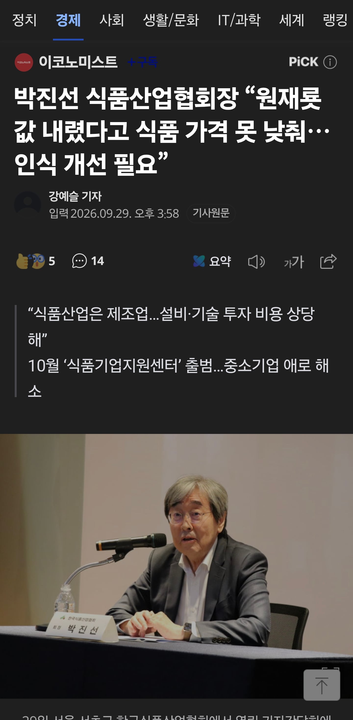 Screenshot_20261004_231228_Samsung Browser.jpg