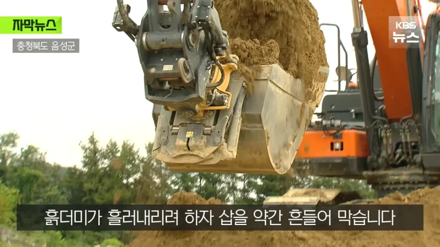 노가다판에도 침투중인 AI_2.webp