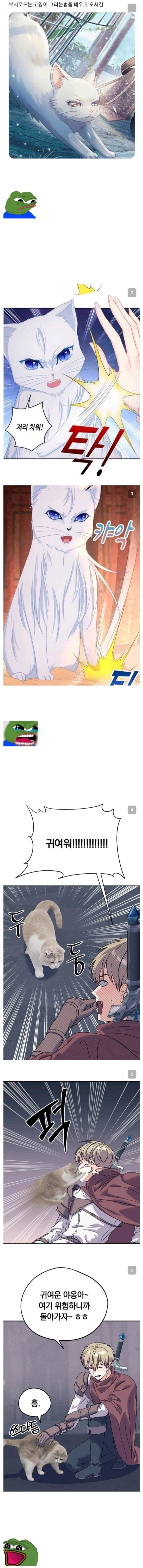 고양이를 그릴 줄 모르는 작가들_1.webp