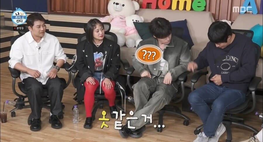 나혼산 안재현도 놀란 기안84 생활 개꿀팁 방출.jpg_5.jpg