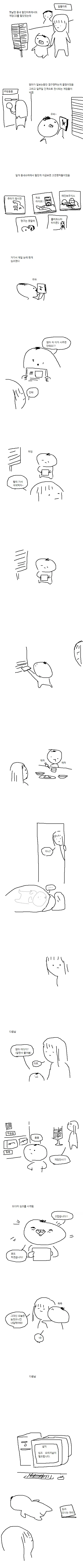 동네 마트에서 팔던 게임 시디.jpg_1.webp