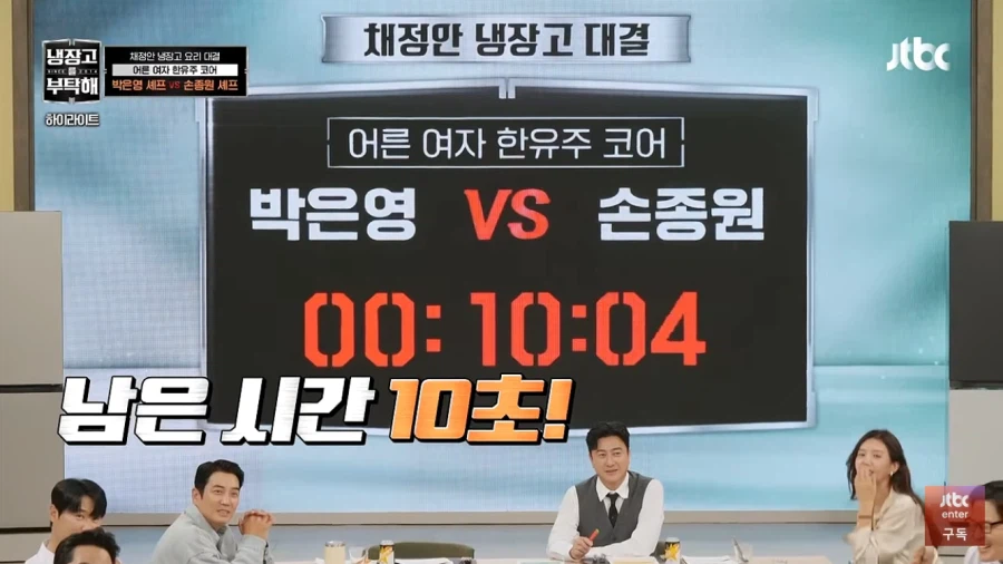 냉부)요즘 손종원 보면 웃긴거_3.webp