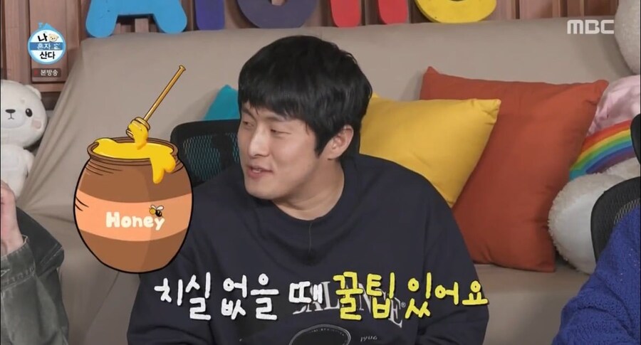 나혼산 안재현도 놀란 기안84 생활 개꿀팁 방출.jpg_3.jpg