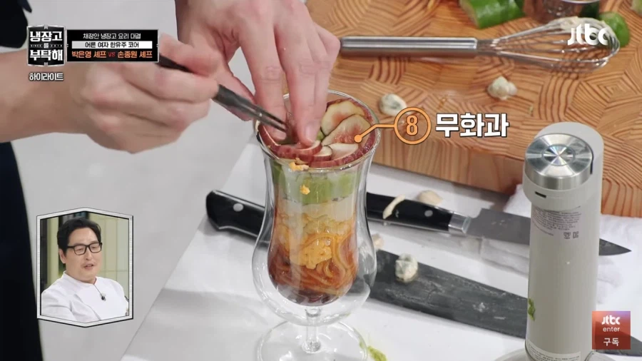 냉부)요즘 손종원 보면 웃긴거_5.webp
