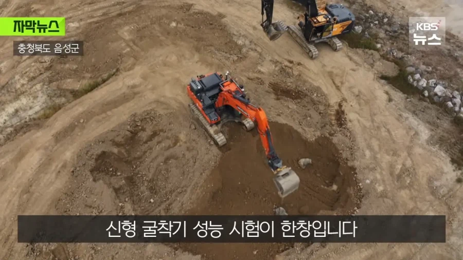 노가다판에도 침투중인 AI_1.webp