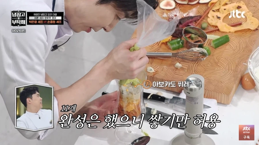 냉부)요즘 손종원 보면 웃긴거_4.webp