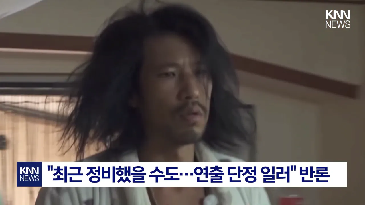 '나혼산 김민' 90년 된 구옥 생활 _또 조작 아냐__ 의문 제기됐다 _ KNN 1-2 .png 최근 나혼산에서 대박 났던 김민 집 주작 논란? ㄷㄷㄷㄷㄷ. jpg
