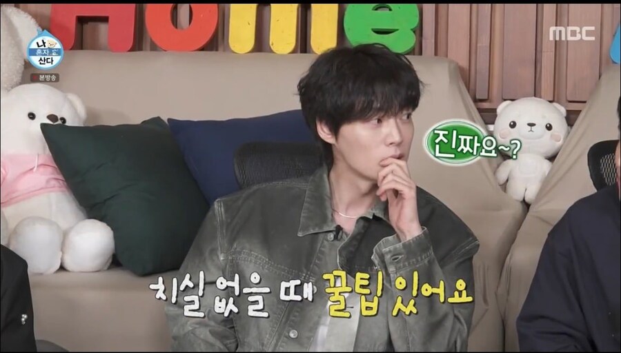나혼산 안재현도 놀란 기안84 생활 개꿀팁 방출.jpg_4.jpg