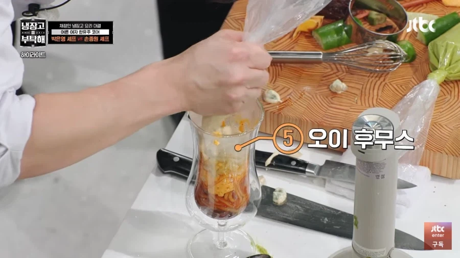 냉부)요즘 손종원 보면 웃긴거_1.webp