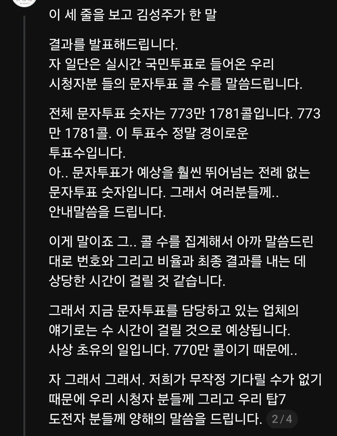 비싼돈주고 S급 쓰는 이유