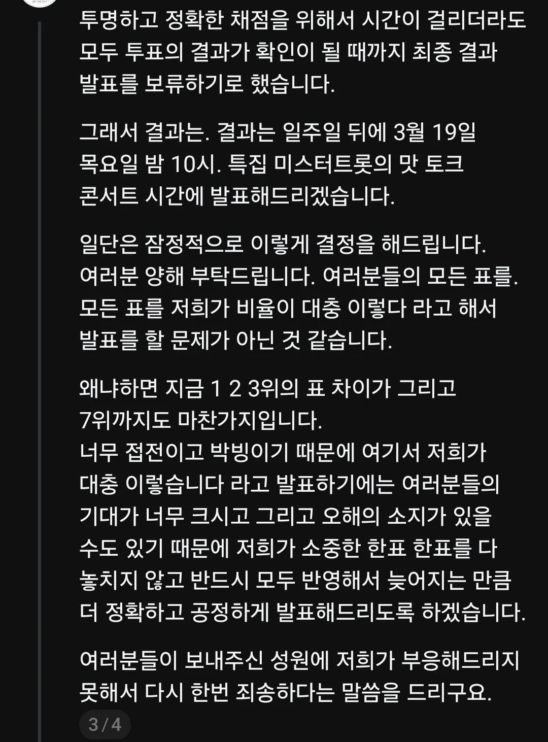 비싼돈주고 S급 쓰는 이유