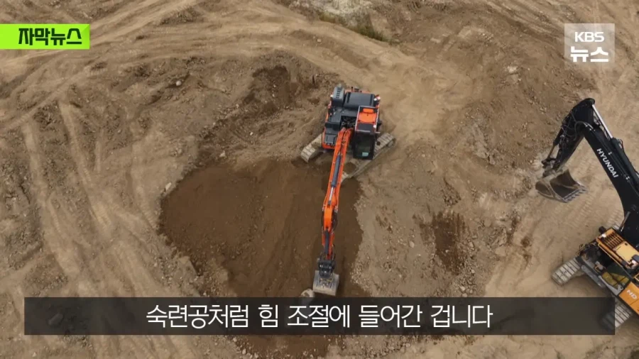 노가다판에도 침투중인 AI_6.webp