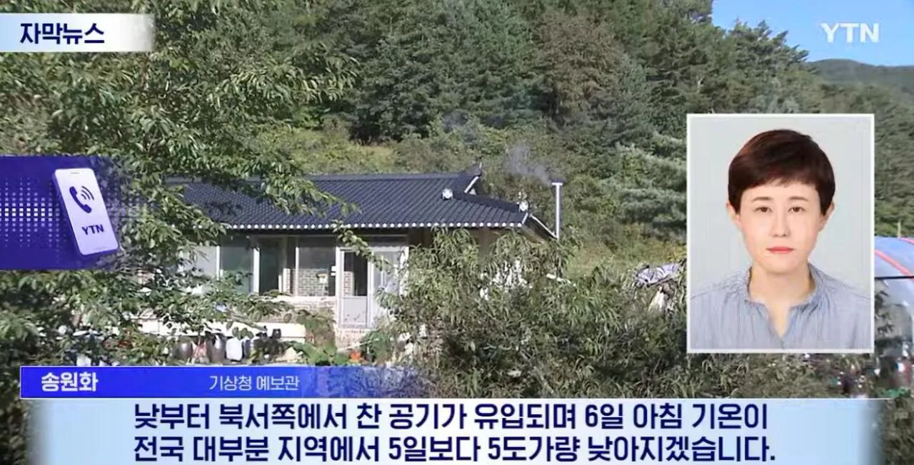 2026-10-05 19;13;12.JPG 한반도 근황.JPG