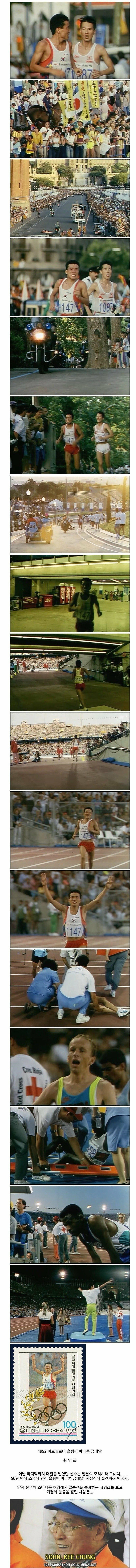 IMG_6010.jpeg 대한민국 올림픽 역사상 최고의 장면.jpg