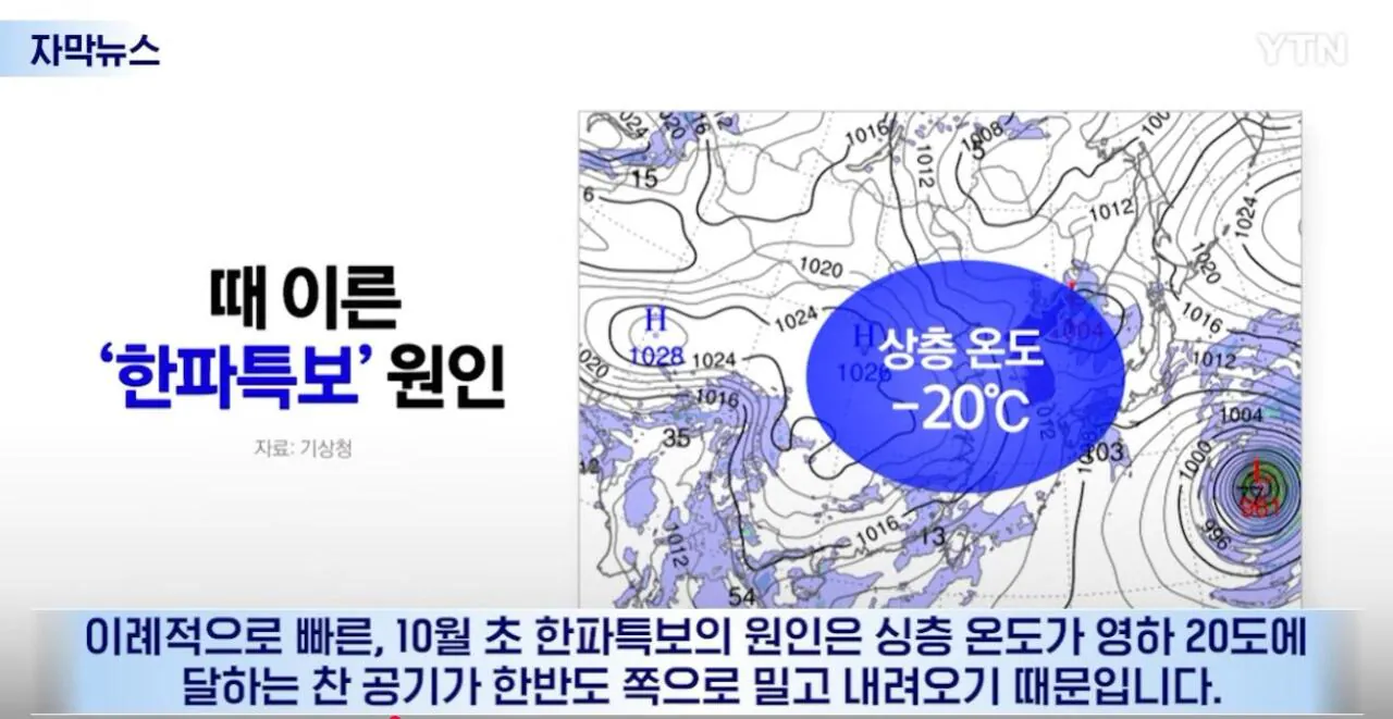 2026-10-05 19;12;59.JPG 한반도 근황.JPG