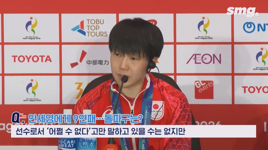 안세영에9연패 야마구치..안세영 어케 돌파할꺼냐 질문에"지금으로서는 어쩔수 없어"_5.webp