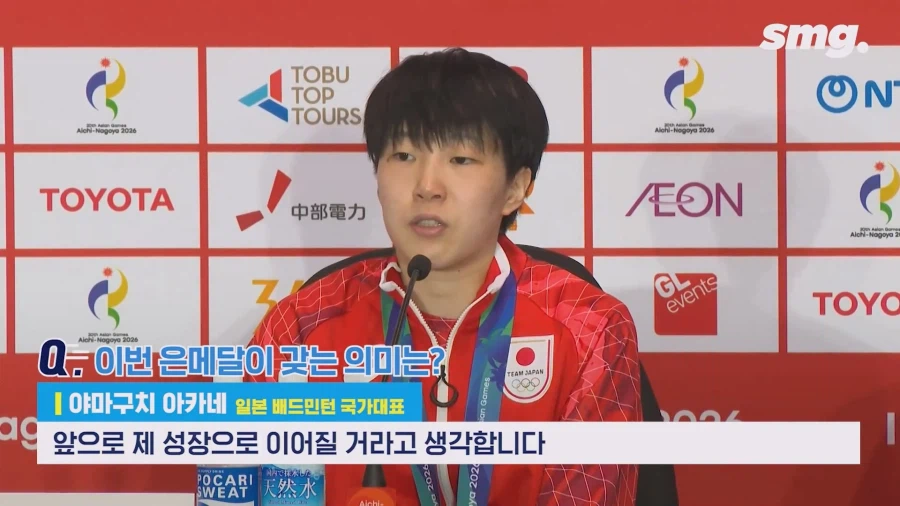 안세영에9연패 야마구치..안세영 어케 돌파할꺼냐 질문에"지금으로서는 어쩔수 없어"_3.webp