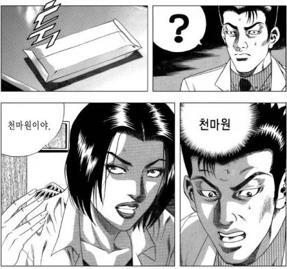 10년 전 1억을 네이버에 투자했다면?_2.webp