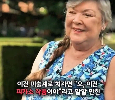 30년간 막 썼던 바구니의 가치.jpg_32.webp