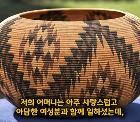 30년간 막 썼던 바구니의 가치.jpg_5.webp