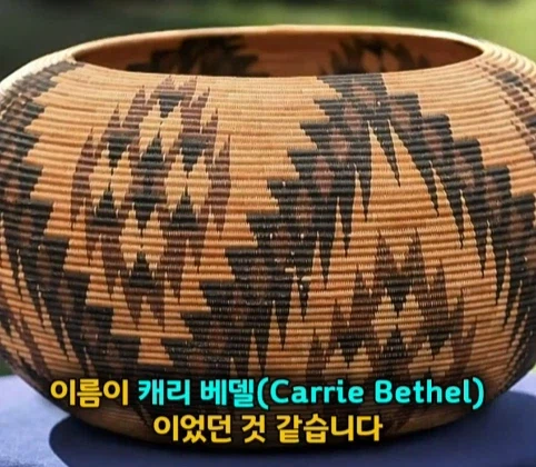 30년간 막 썼던 바구니의 가치.jpg_15.webp