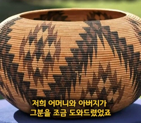 30년간 막 썼던 바구니의 가치.jpg_7.webp
