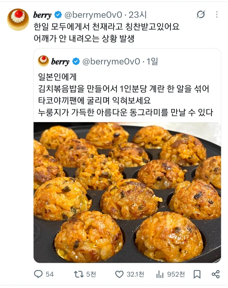 한일 모두의 네티즌에게 천재라고 칭송받는 발상_2.webp