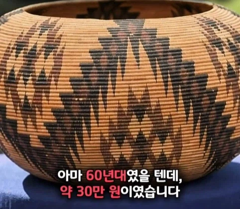 30년간 막 썼던 바구니의 가치.jpg_24.webp