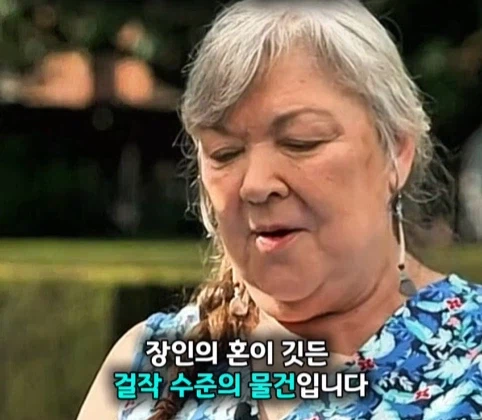 30년간 막 썼던 바구니의 가치.jpg_33.webp