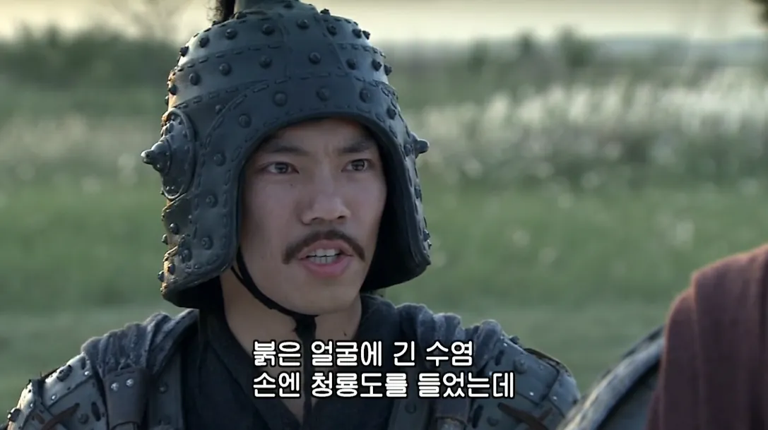 9.png 그냥 관우를 닮은 사람이 아닐까요???