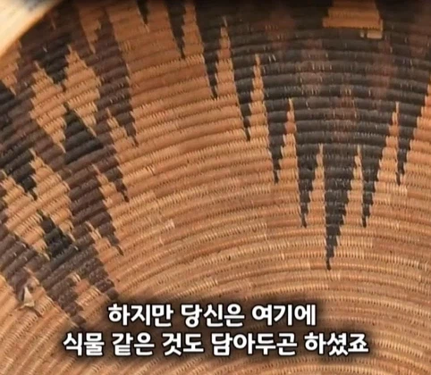 30년간 막 썼던 바구니의 가치.jpg_34.webp