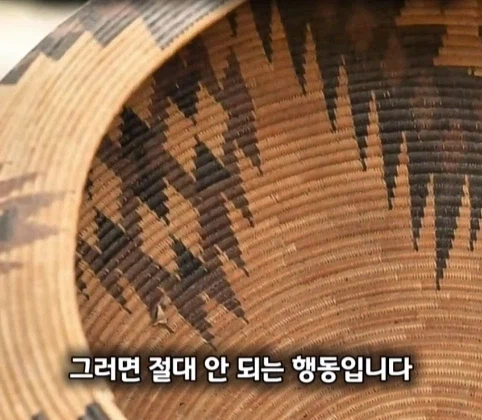 30년간 막 썼던 바구니의 가치.jpg_36.webp
