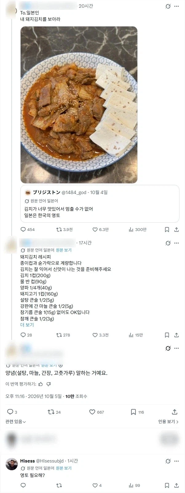 김구선생님도 이정도까진 예상못했음_1.webp