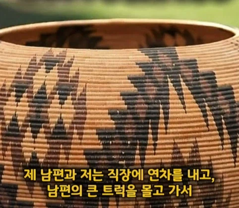 30년간 막 썼던 바구니의 가치.jpg_11.webp