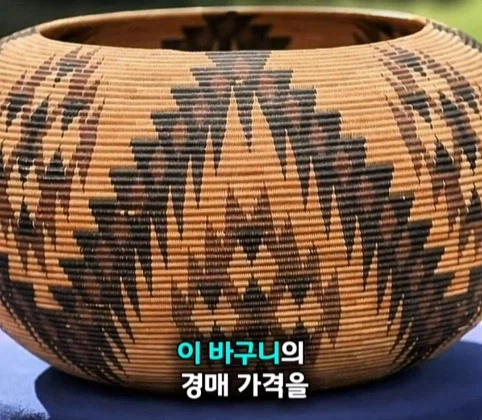 30년간 막 썼던 바구니의 가치.jpg_37.webp