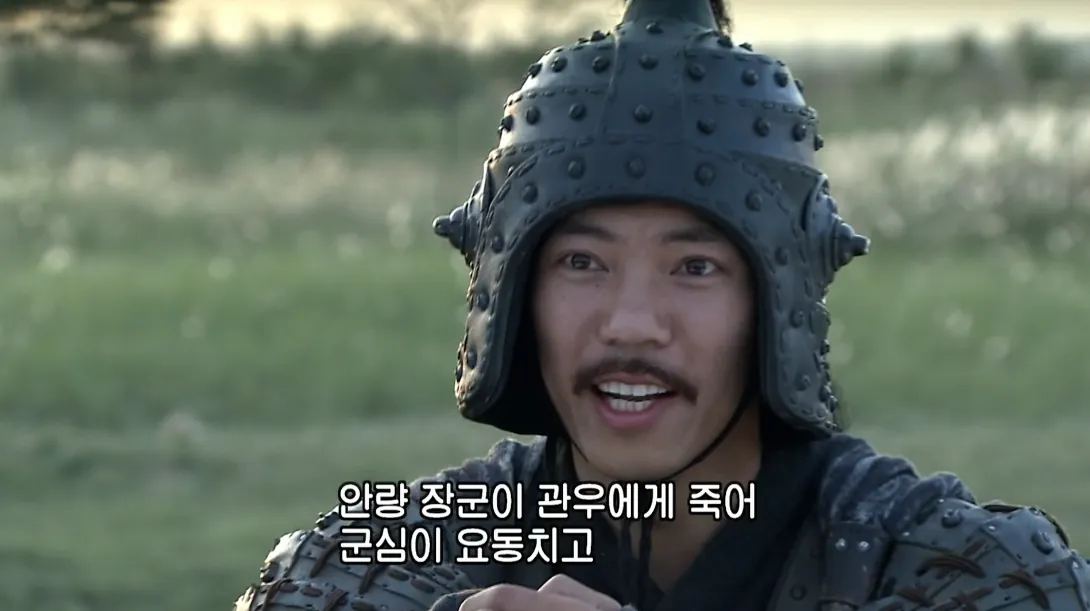 3.png 그냥 관우를 닮은 사람이 아닐까요???
