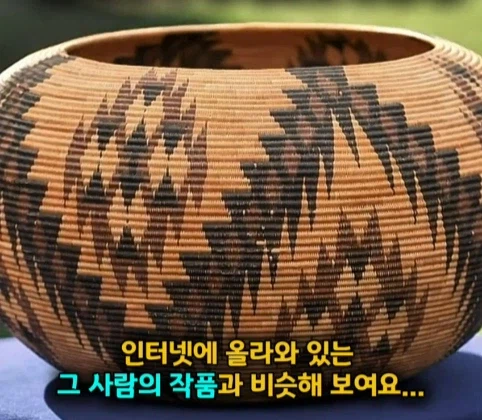 30년간 막 썼던 바구니의 가치.jpg_14.webp