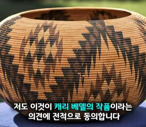 30년간 막 썼던 바구니의 가치.jpg_16.webp