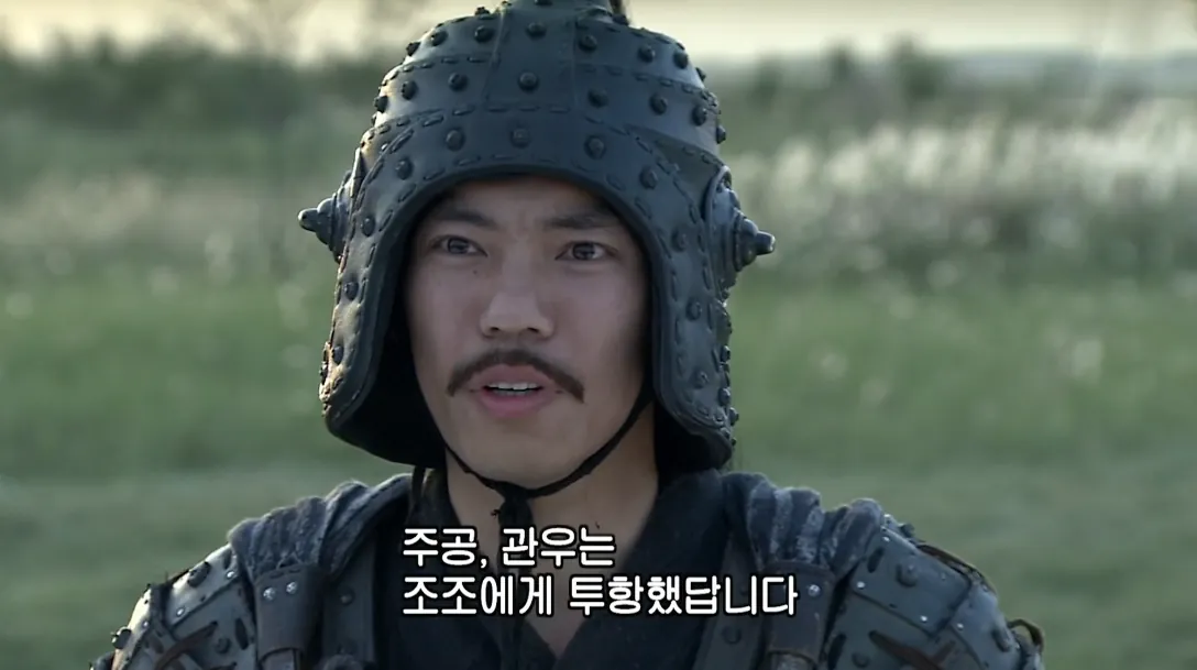 6.png 그냥 관우를 닮은 사람이 아닐까요???