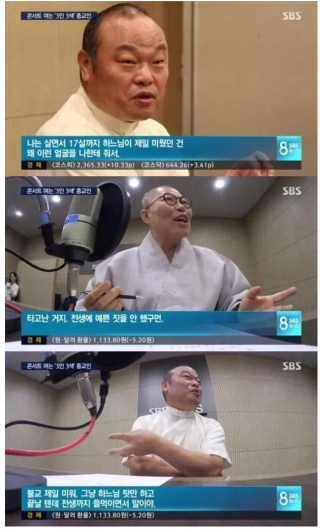 6793.webp 불교 혐오하는 천주교 신부 논란