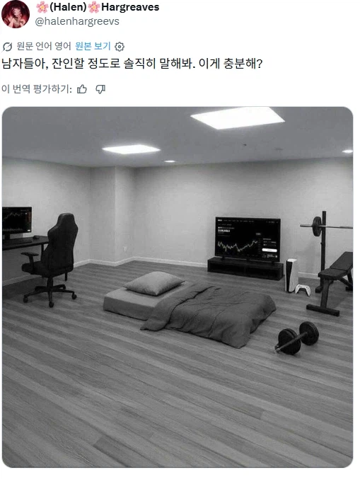 여자들은 절대 이해 못한다는 남자들의 방_1.webp